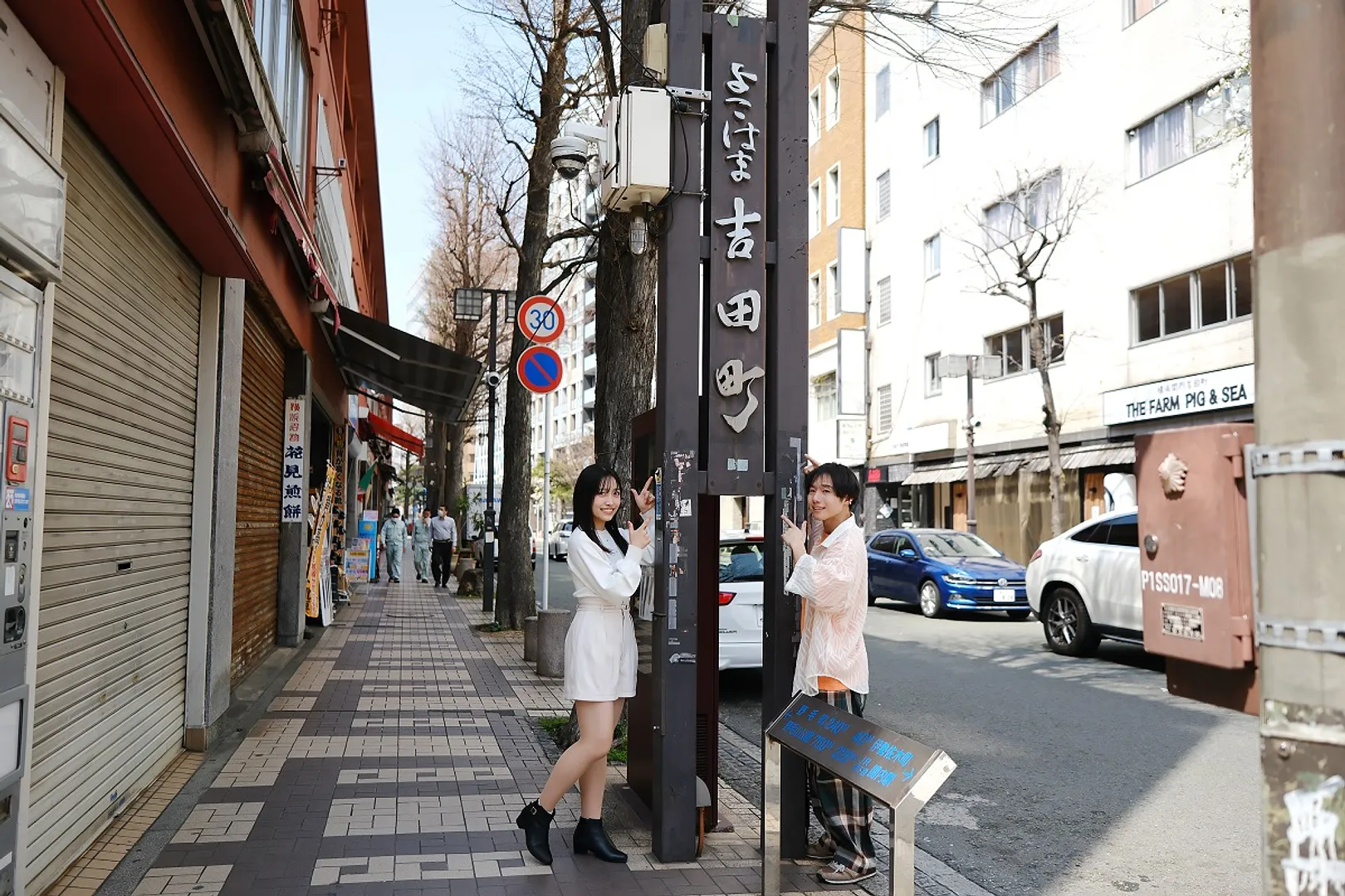 ぶらり商店街