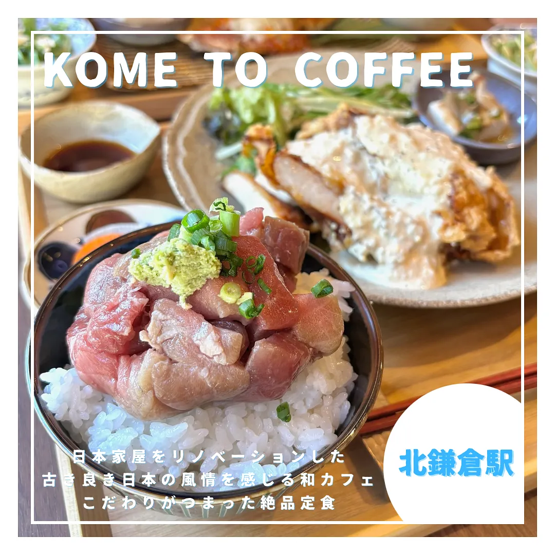 KOMETOCOFFEE